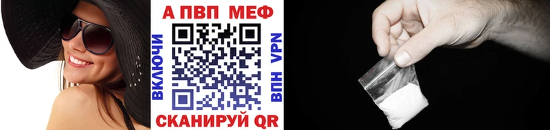 мега зеркало  Прокопьевск  Alpha-PVP Crystall 