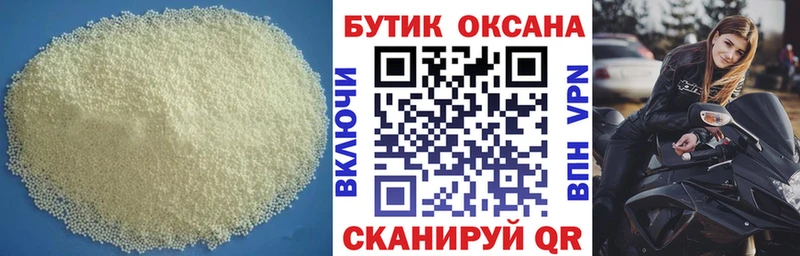 закладка  Прокопьевск  kraken онион  БУТИРАТ Butirat 