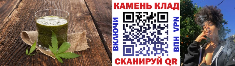 купить наркотик  Прокопьевск  Canna-Cookies конопля 