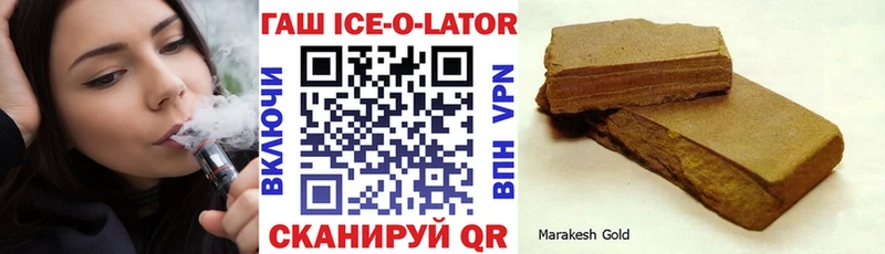 ГАШ индика сатива  Прокопьевск 