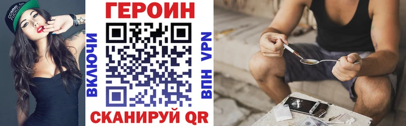 Героин белый наркошоп Прокопьевск