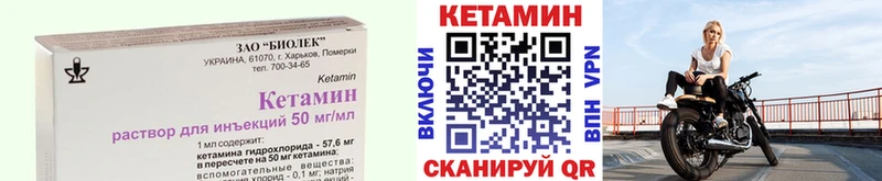 Кетамин VHQ  blacksprut   Прокопьевск 