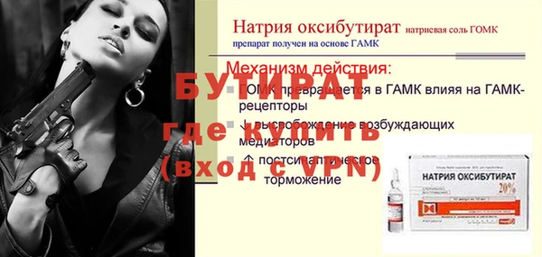первитин Волоколамск