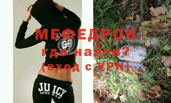 кристаллы Волосово