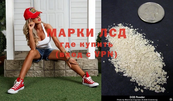 первитин Волоколамск