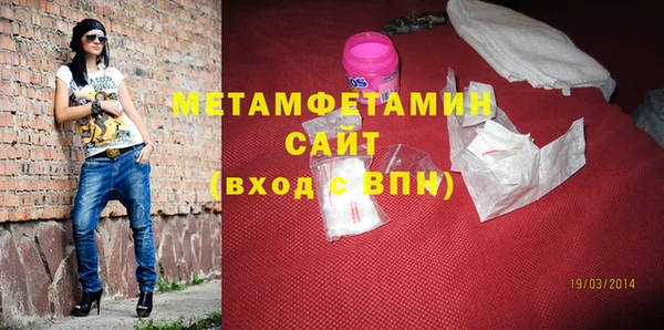кристаллы Волосово