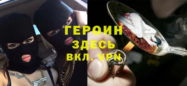 первитин Волоколамск