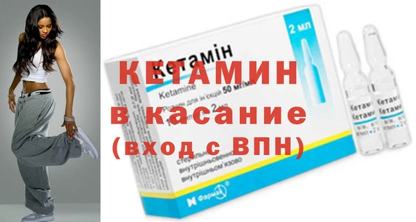 кристаллы Волосово