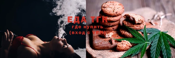 первитин Волоколамск