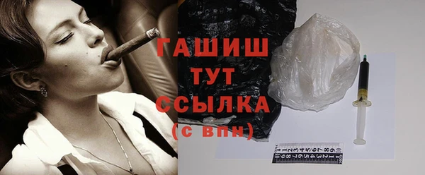 первитин Волоколамск