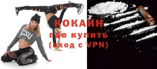 тгк Верхний Тагил