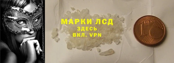 первитин Волоколамск