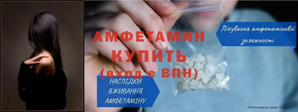 первитин Волоколамск