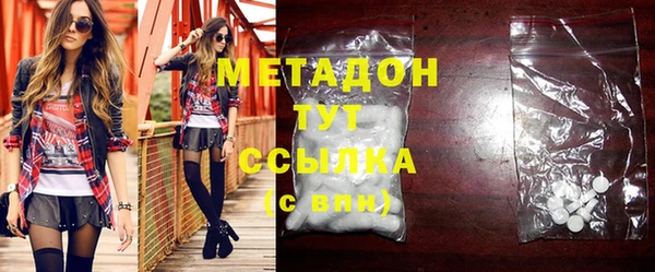 кристаллы Волосово