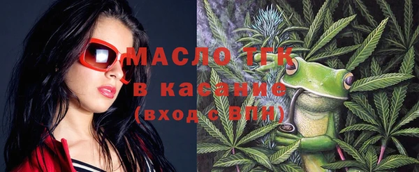 первитин Волоколамск