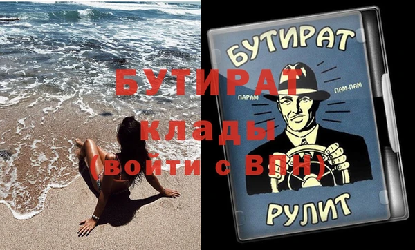 первитин Волоколамск