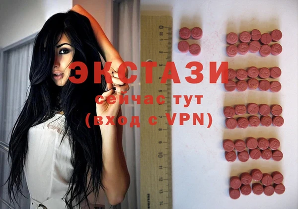 кристаллы Волосово