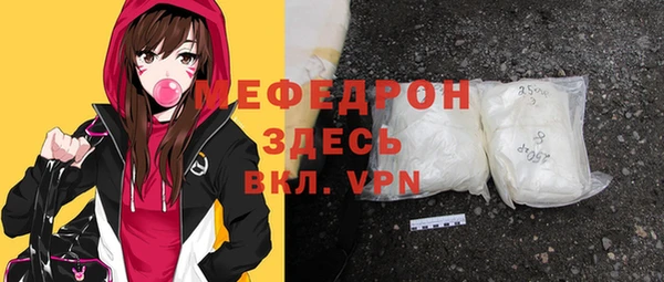 кристаллы Волосово