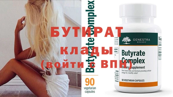 первитин Волоколамск