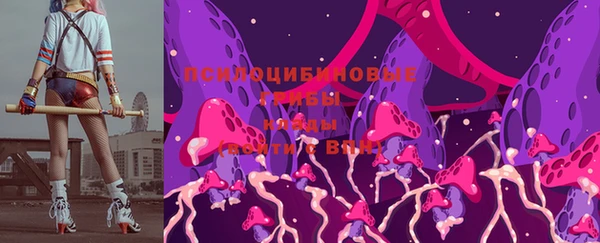 кристаллы Волосово