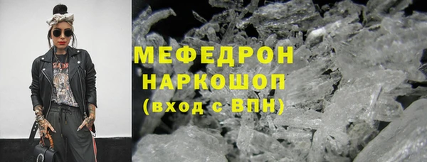 кристаллы Волосово