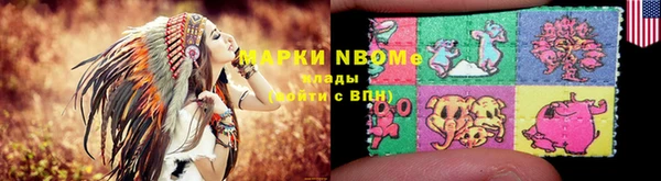 первитин Волоколамск