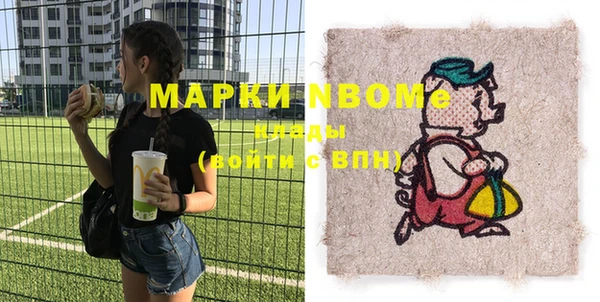 кристаллы Волосово