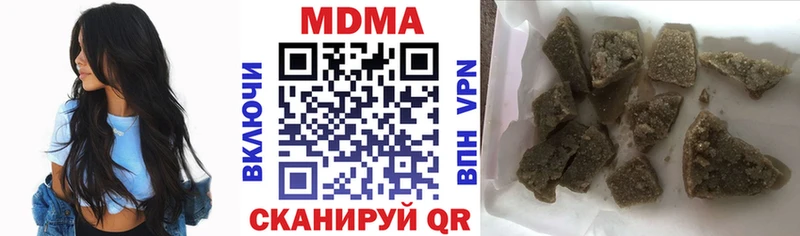 МДМА Molly  Прокопьевск 