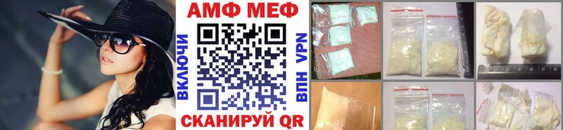 МЕТАМФЕТАМИН Декстрометамфетамин 99.9%  кракен ССЫЛКА  Прокопьевск 