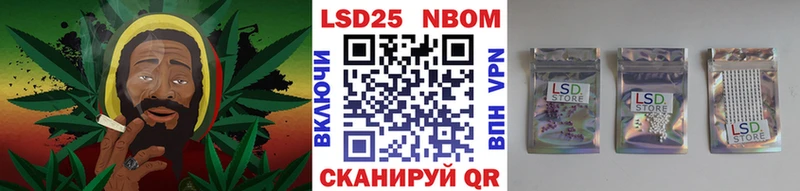 где купить наркотик  Прокопьевск  Марки N-bome 1500мкг 